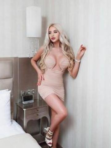 Патриция Сказка